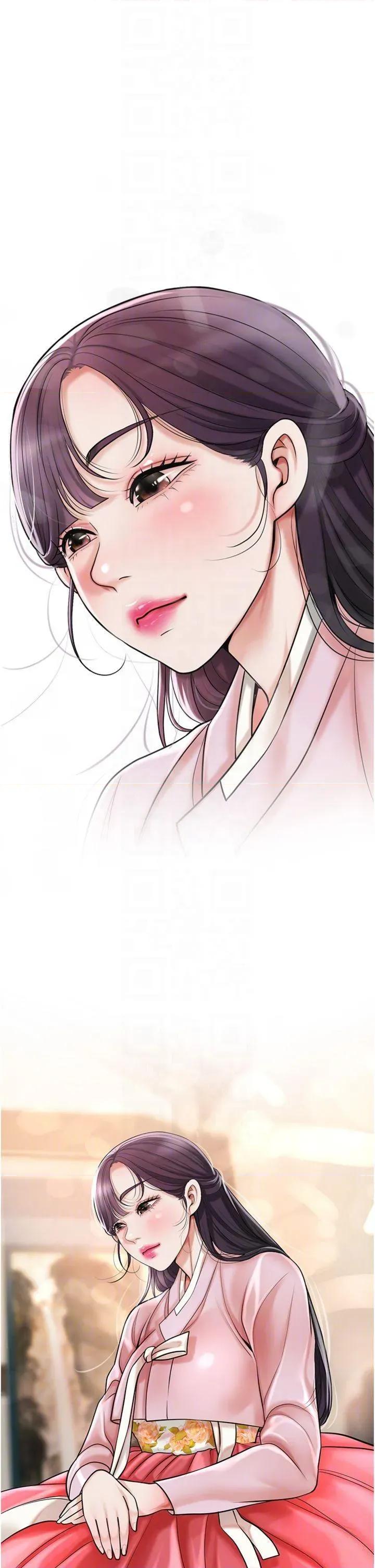 花容濕色:取花點 花容濕色:取花點第59話 大家閨秀的肉體… 第22页