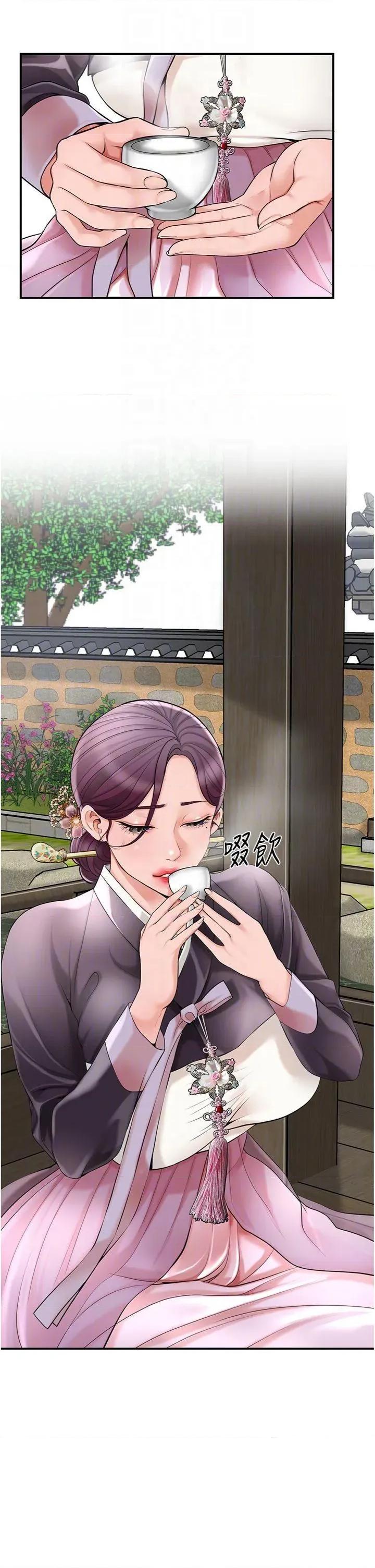 花容濕色:取花點 花容濕色:取花點第59話 大家閨秀的肉體… 第26页