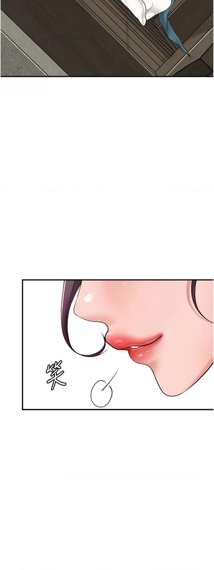 花容濕色:取花點 花容濕色:取花點第59話 大家閨秀的肉體… 第29页