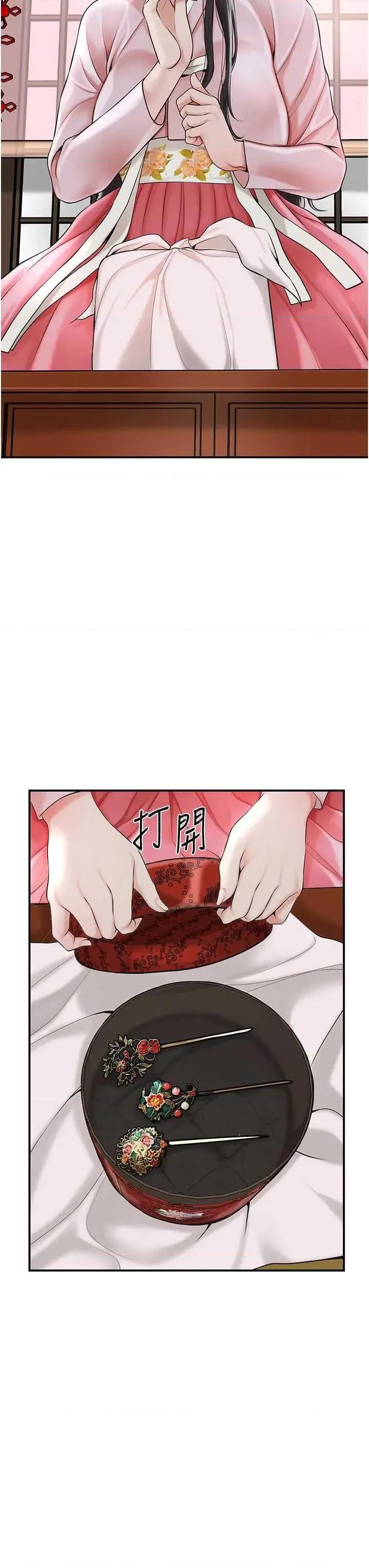 花容濕色:取花點 花容濕色:取花點 60 第3页