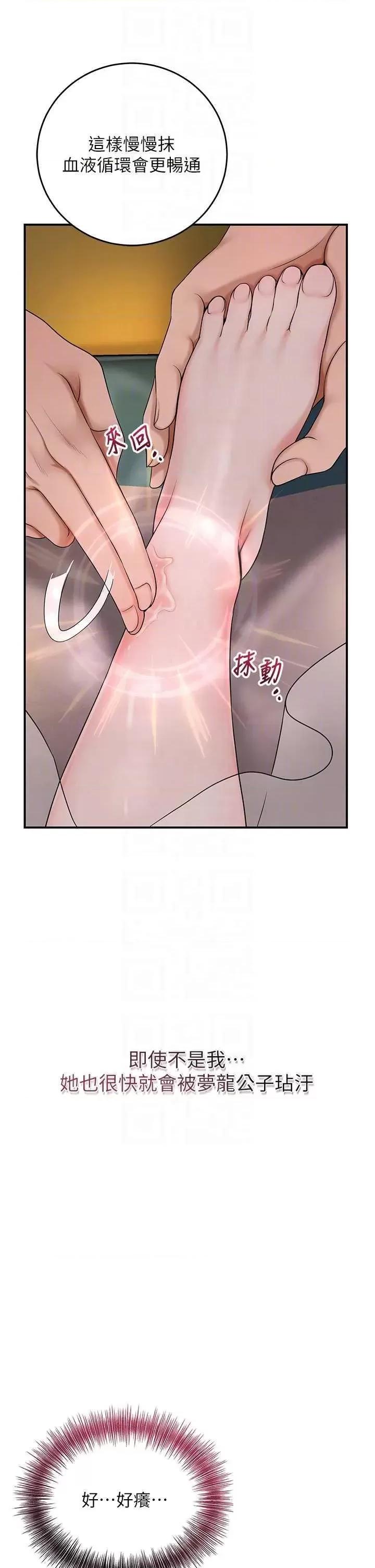 花容濕色:取花點 花容濕色:取花點 60 第18页