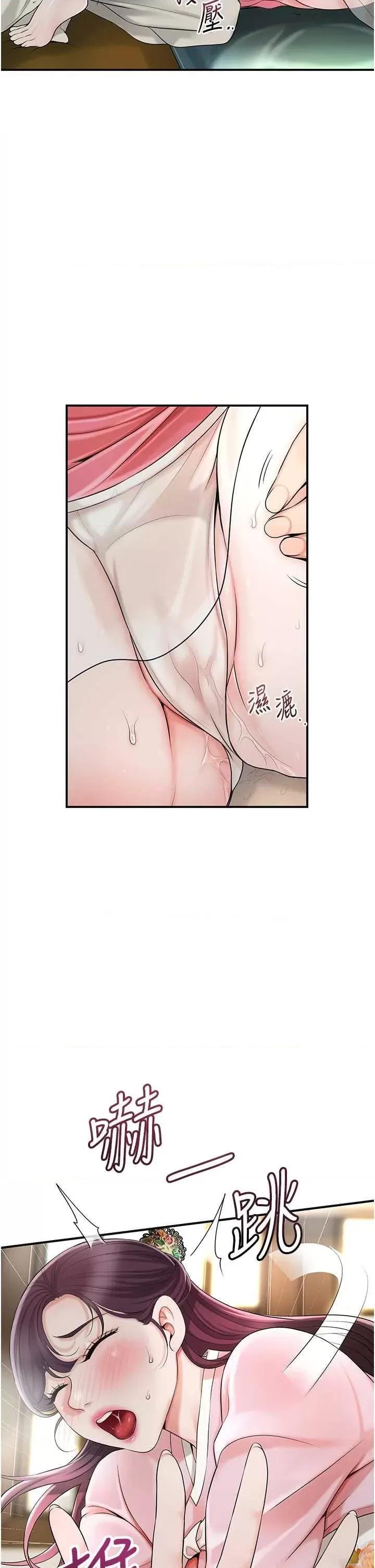 花容濕色:取花點 花容濕色:取花點 60 第23页