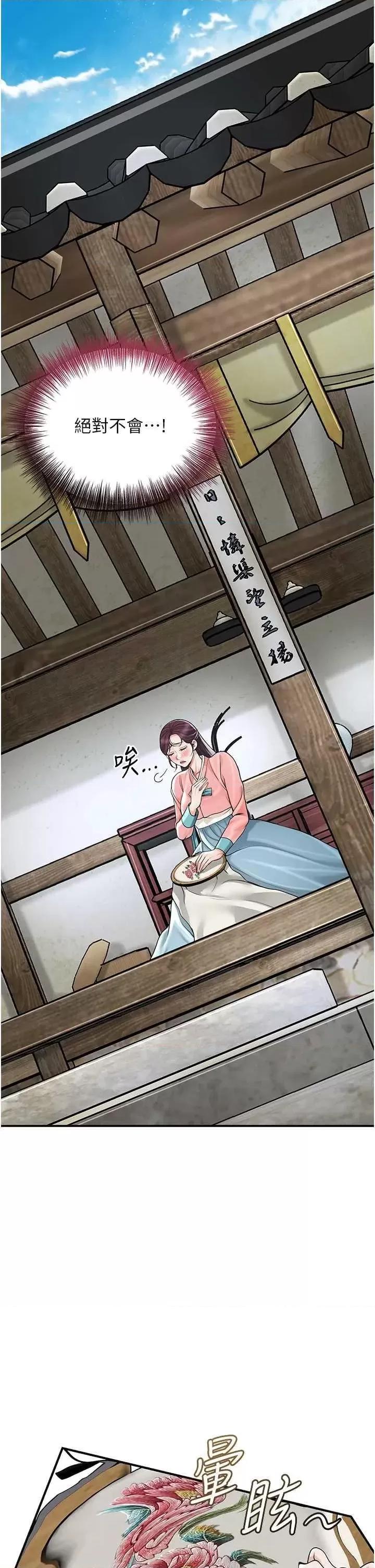花容濕色:取花點 花容濕色:取花點 68 第4页