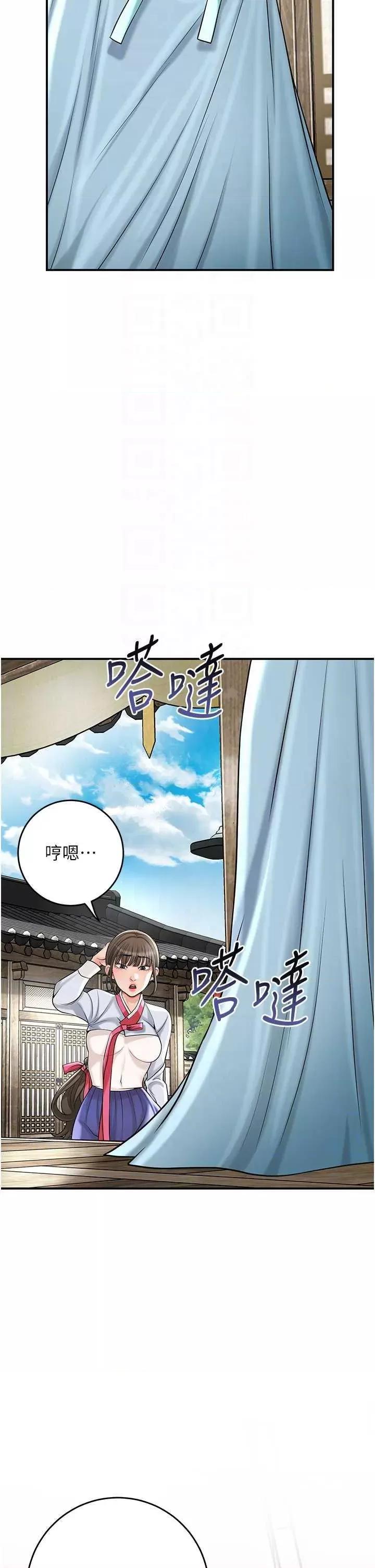 花容濕色:取花點 花容濕色:取花點 68 第10页