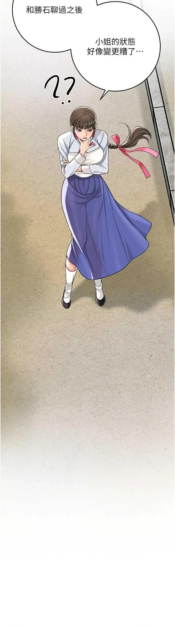 花容濕色:取花點 花容濕色:取花點 68 第11页