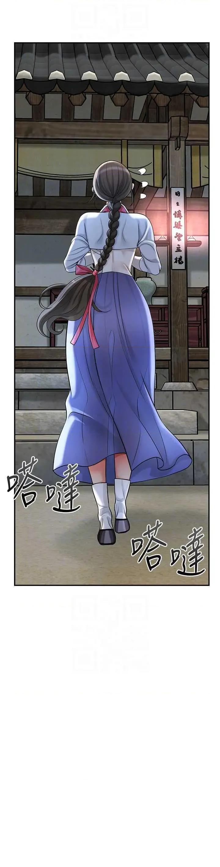 花容濕色:取花點 花容濕色:取花點 68 第14页