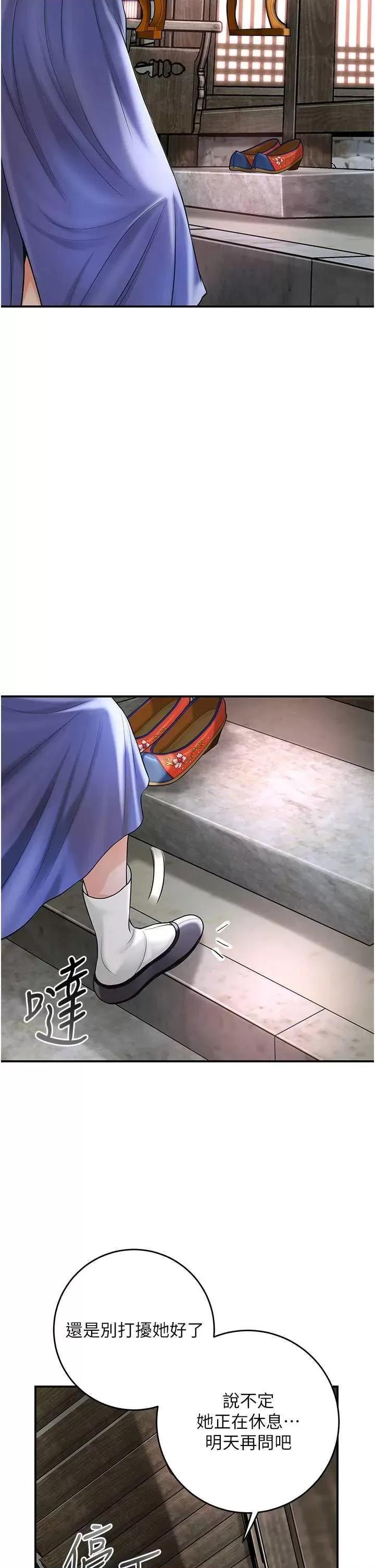 花容濕色:取花點 花容濕色:取花點 68 第16页