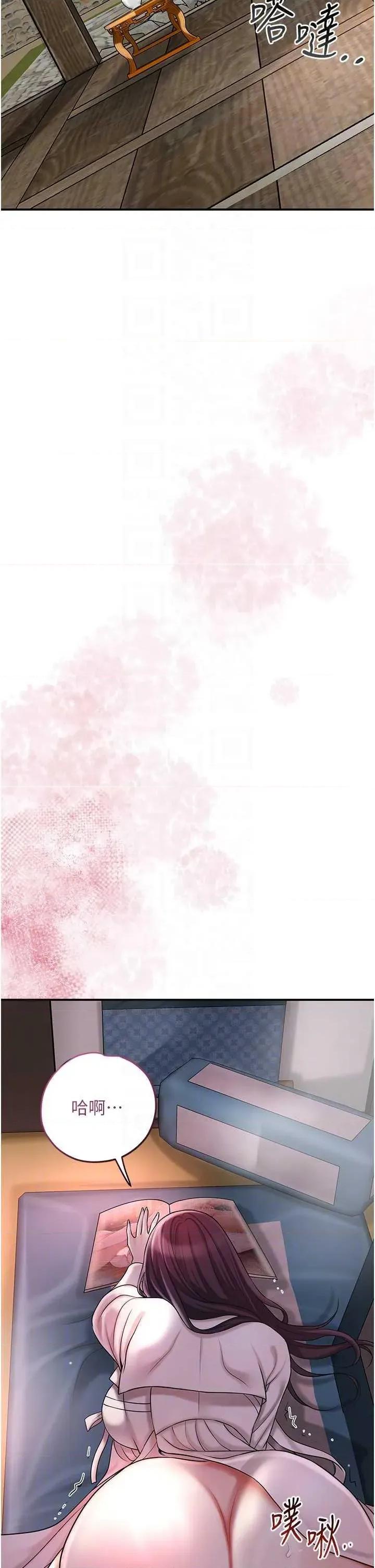 花容濕色:取花點 花容濕色:取花點 68 第18页