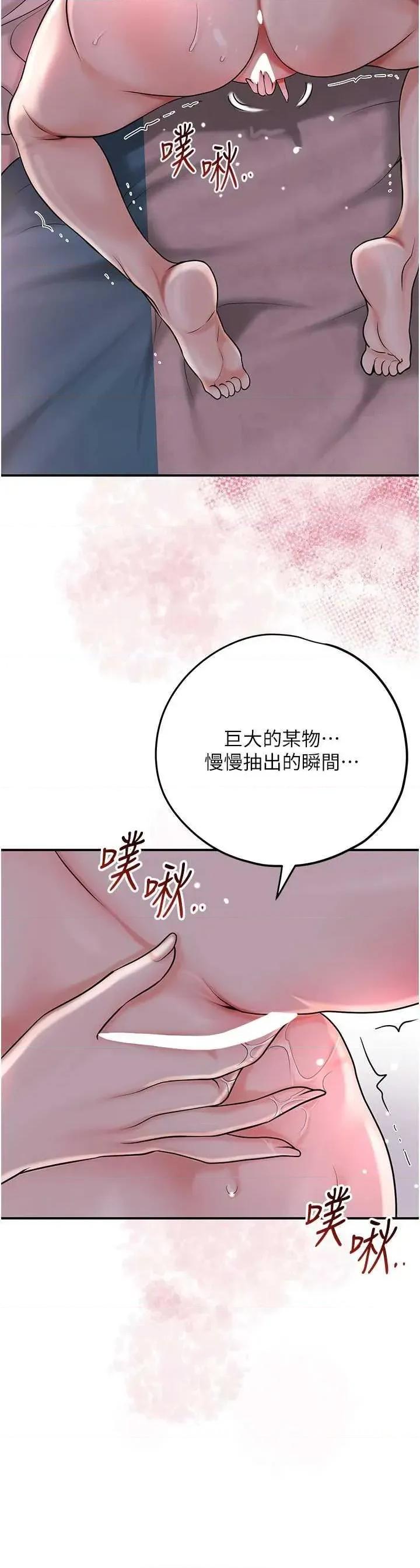 花容濕色:取花點 花容濕色:取花點 68 第19页