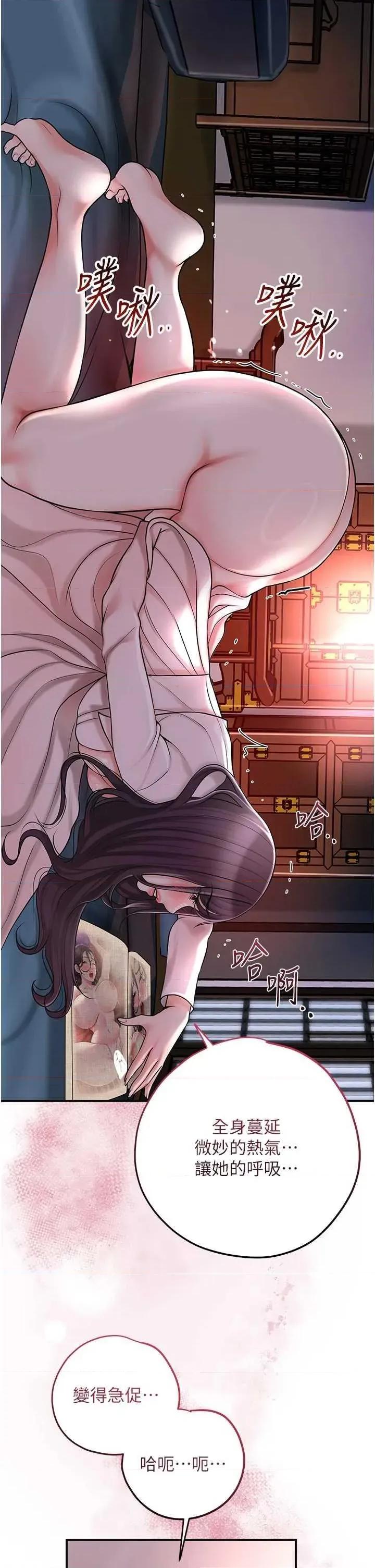 花容濕色:取花點 花容濕色:取花點 68 第20页