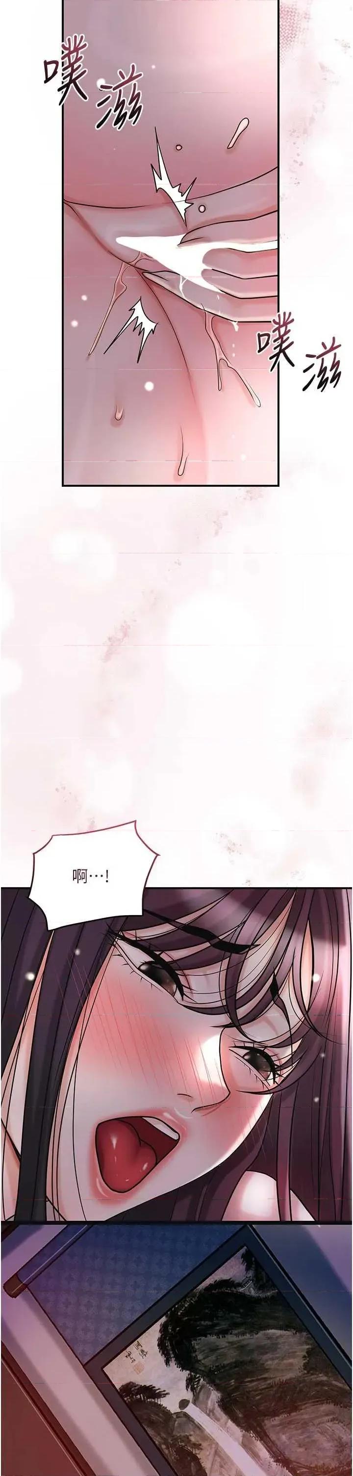 花容濕色:取花點 花容濕色:取花點 68 第21页