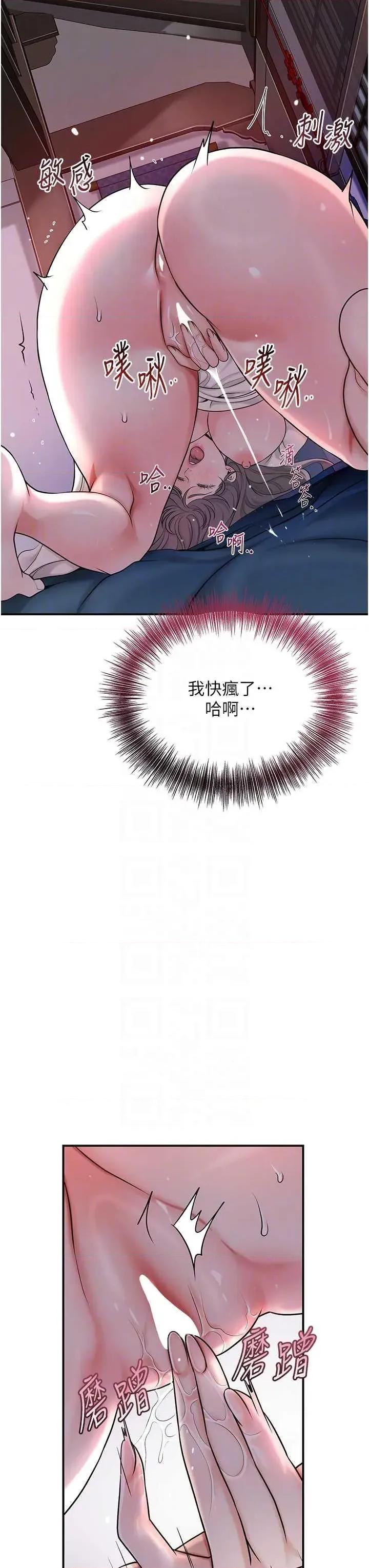 花容濕色:取花點 花容濕色:取花點 68 第26页
