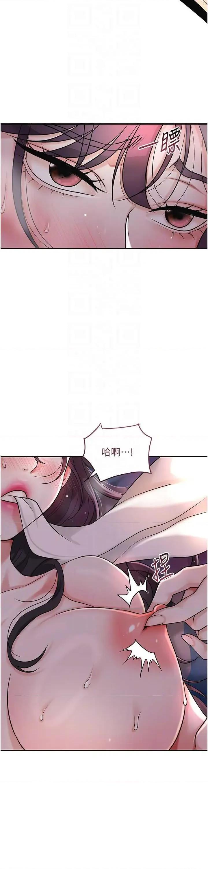花容濕色:取花點 花容濕色:取花點 68 第32页