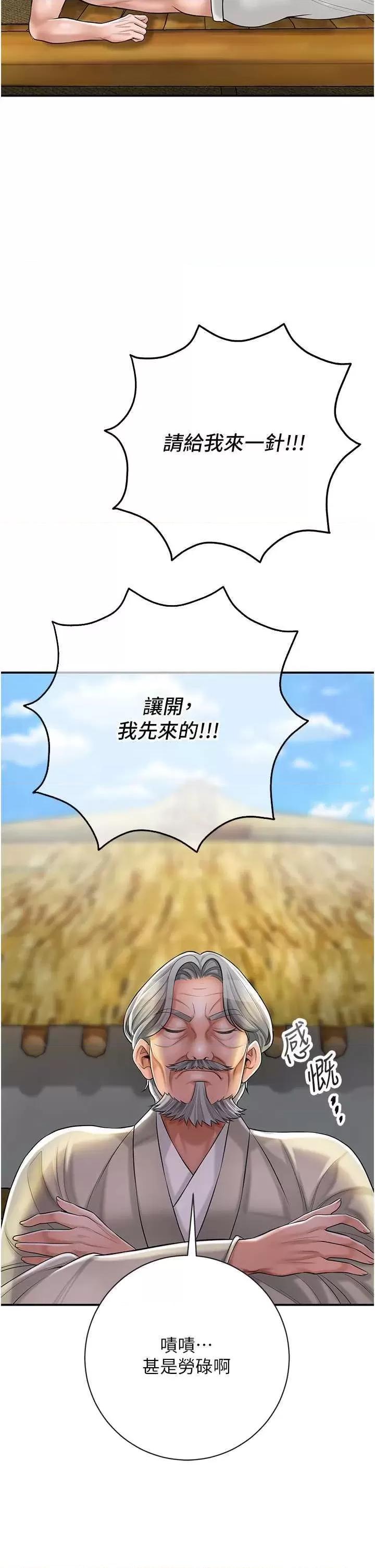花容濕色:取花點 花容濕色:取花點 第44页