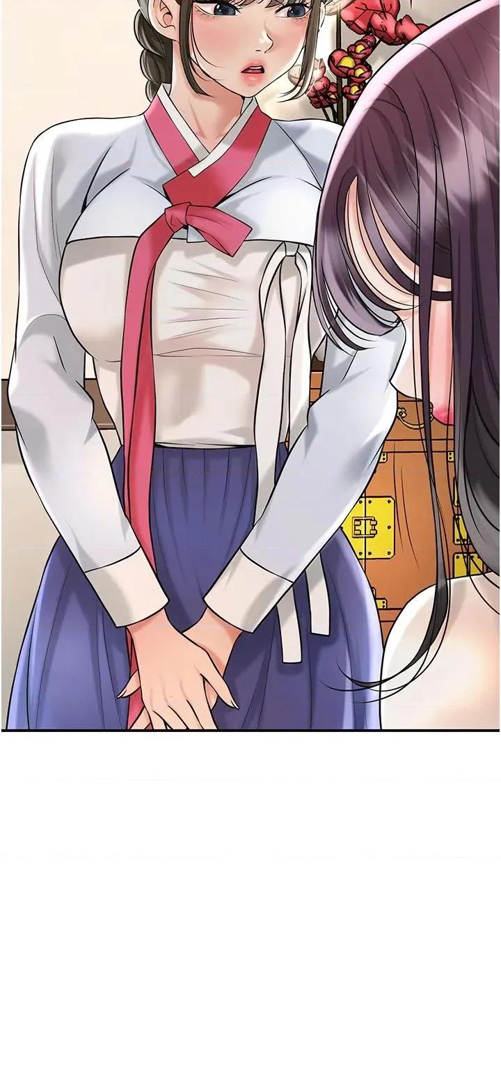 花容濕色:取花點 花容濕色:取花點第75話 夫人的獎勵♥ 第3页