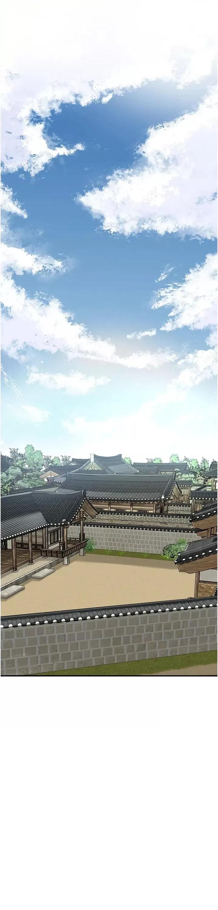 花容濕色:取花點 花容濕色:取花點第75話 夫人的獎勵♥ 第11页