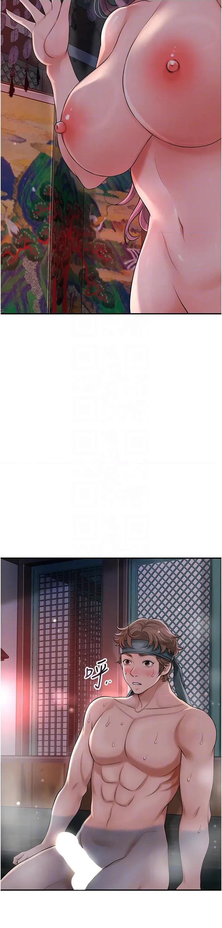 花容濕色:取花點 花容濕色:取花點第75話 夫人的獎勵♥ 第22页