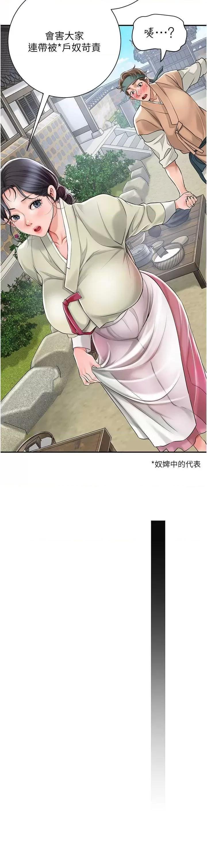 花容濕色:取花點 花容濕色:取花點 第29页