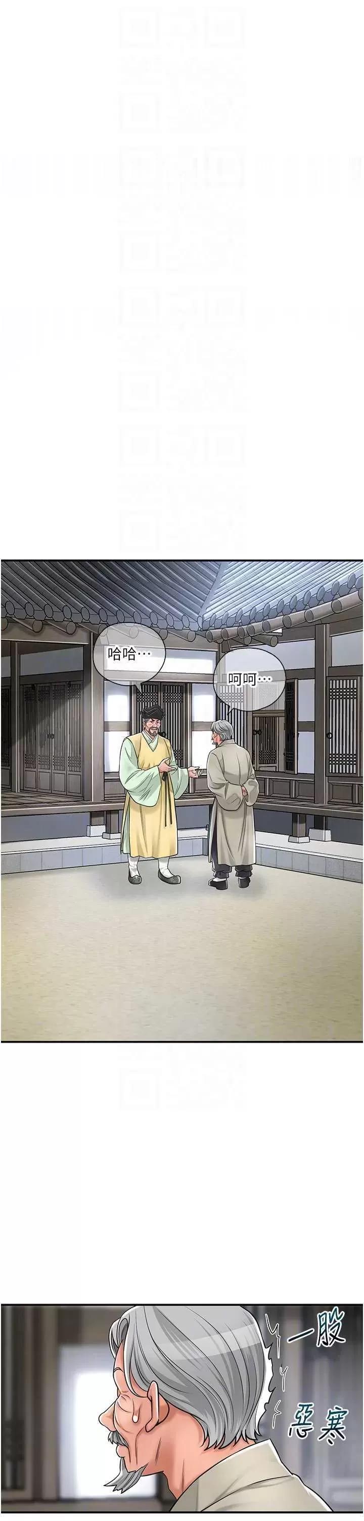 花容濕色:取花點 花容濕色:取花點 第18页