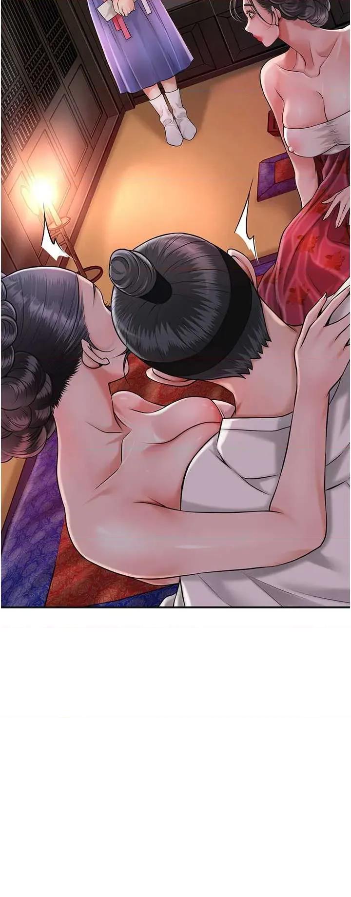 花容濕色:取花點 花容濕色:取花點第86話 伸向香丹的魔爪 第12页
