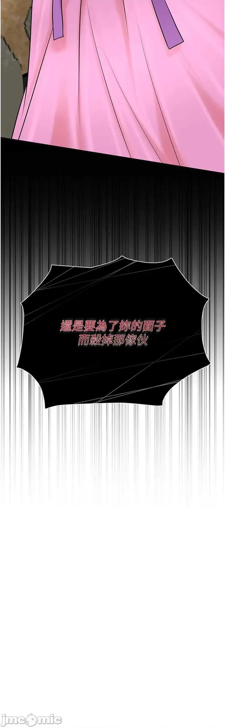 花容濕色:取花點 花容濕色91 第3页