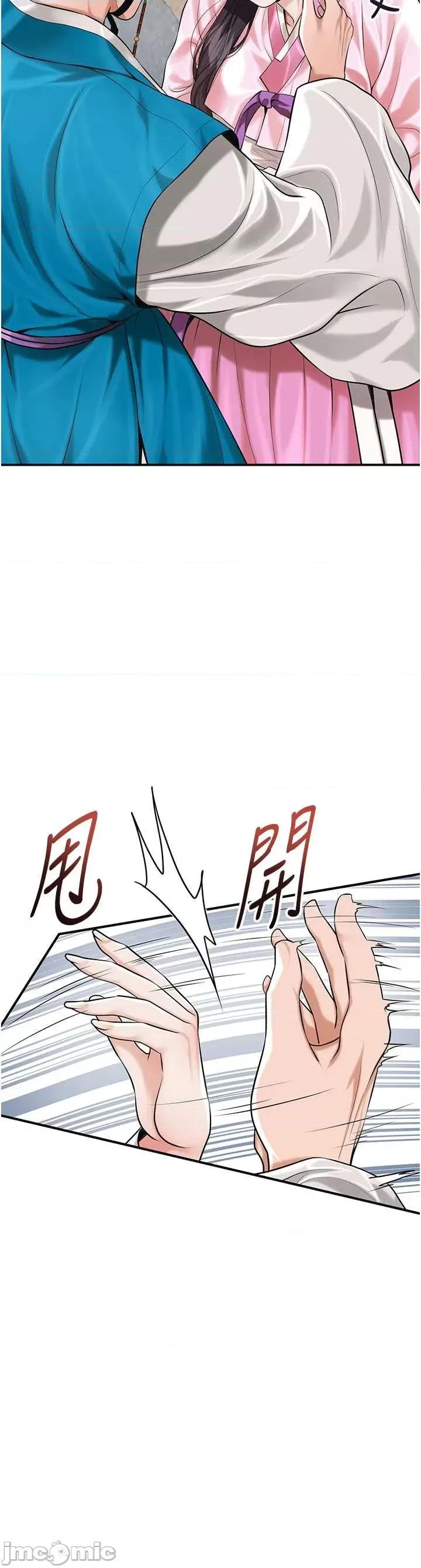 花容濕色:取花點 花容濕色91 第9页