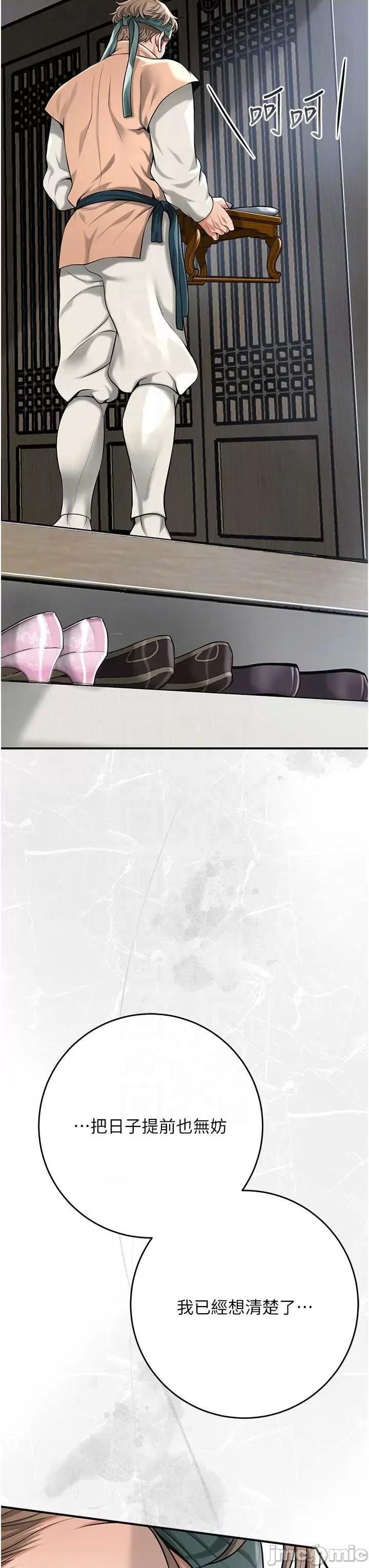花容濕色:取花點 花容濕色91 第22页