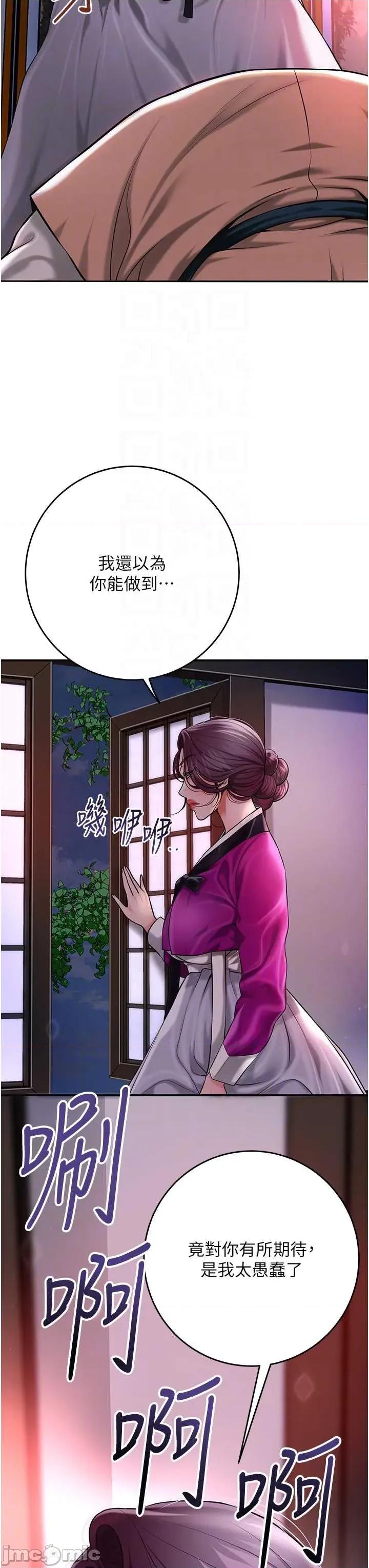 花容濕色:取花點 花容濕色91 第32页