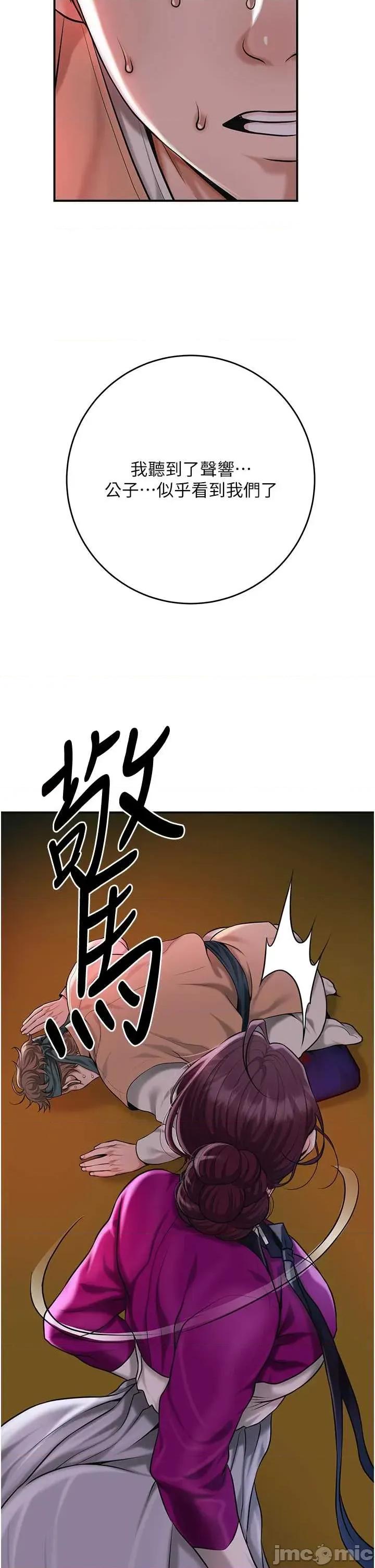 花容濕色:取花點 花容濕色_取花點92 第7页