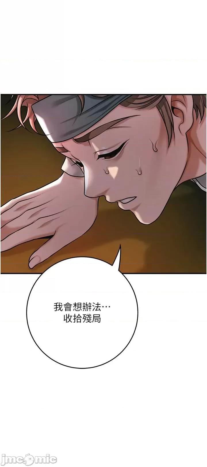 花容濕色:取花點 花容濕色_取花點92 第10页