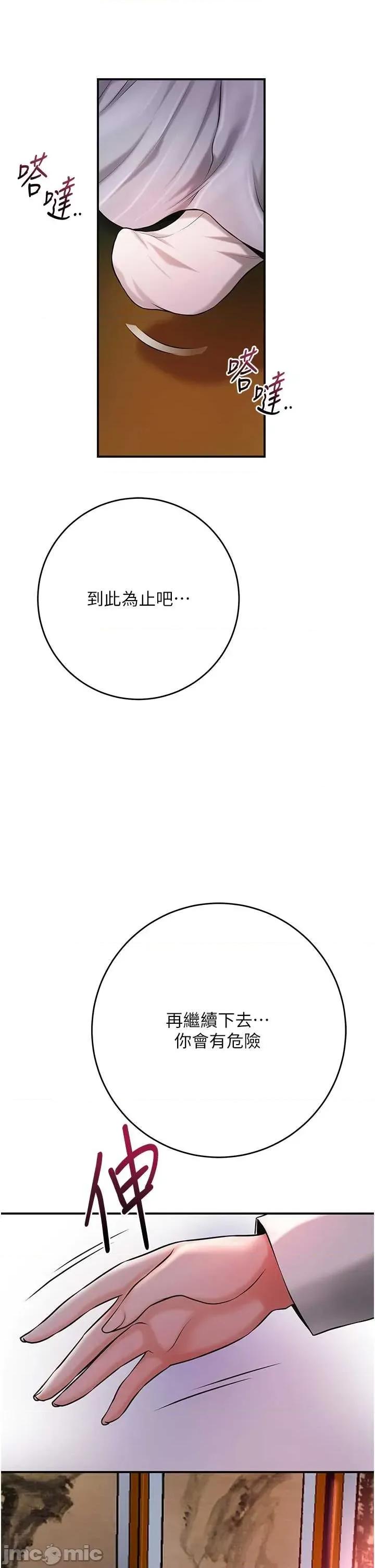 花容濕色:取花點 花容濕色_取花點92 第11页