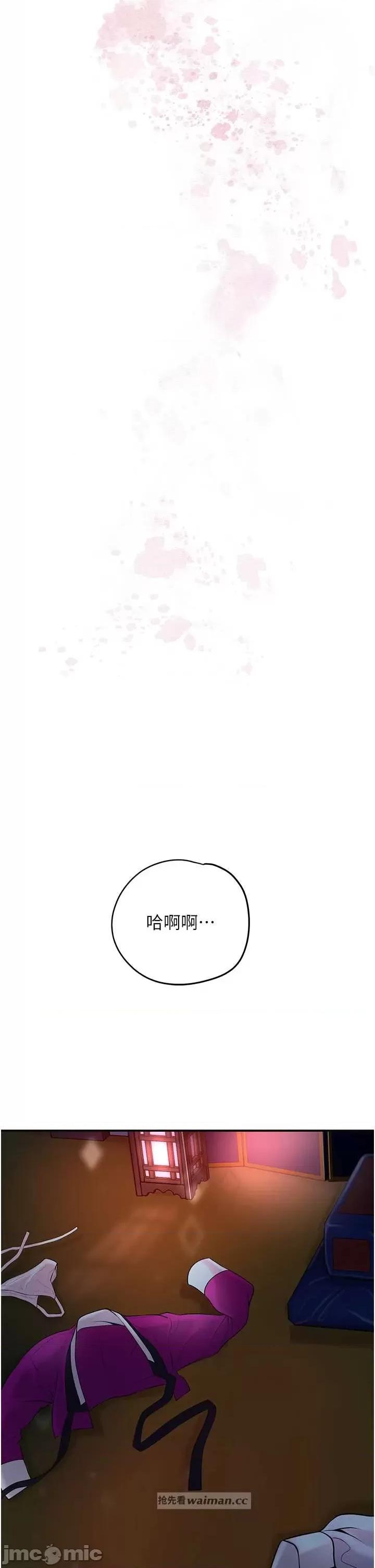 花容濕色:取花點 花容濕色_取花點92 第14页