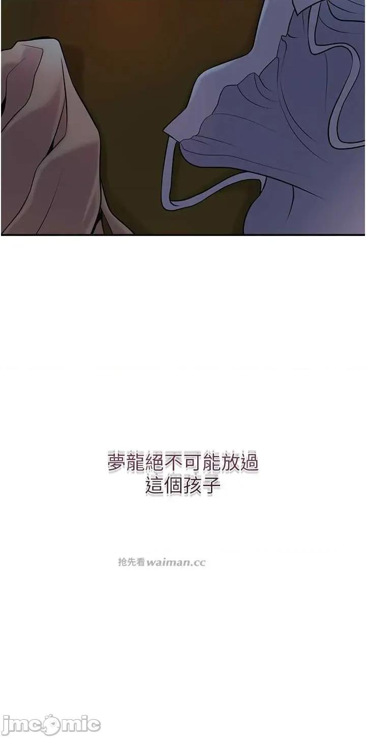 花容濕色:取花點 花容濕色_取花點92 第15页