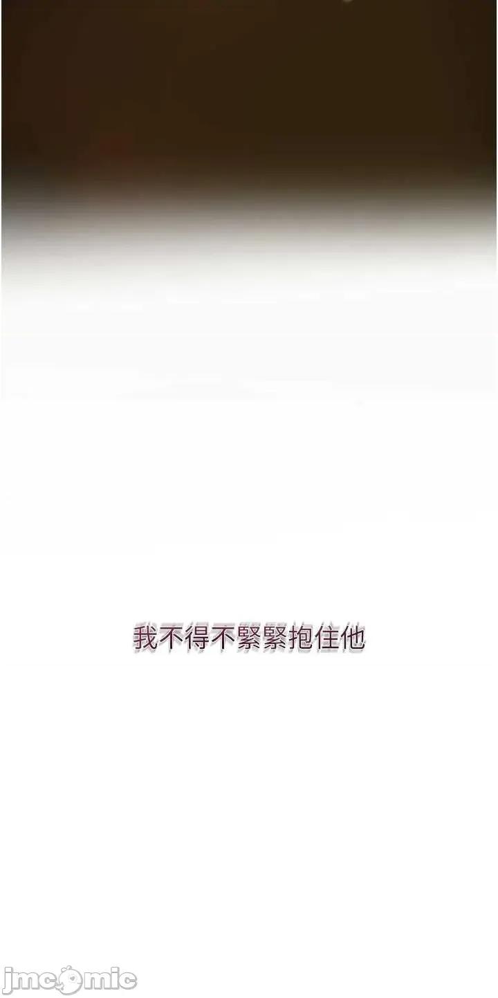花容濕色:取花點 花容濕色_取花點92 第20页