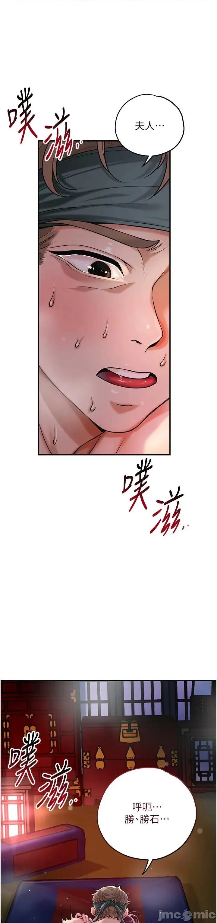 花容濕色:取花點 花容濕色_取花點92 第24页