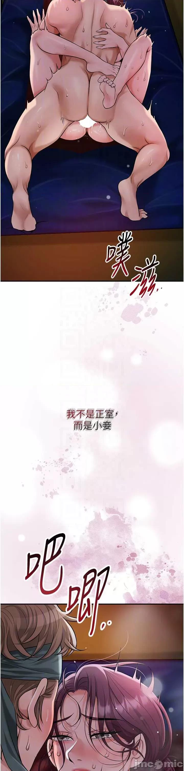 花容濕色:取花點 花容濕色_取花點92 第25页