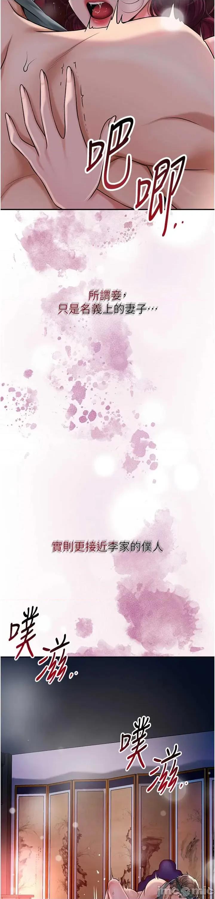 花容濕色:取花點 花容濕色_取花點92 第26页