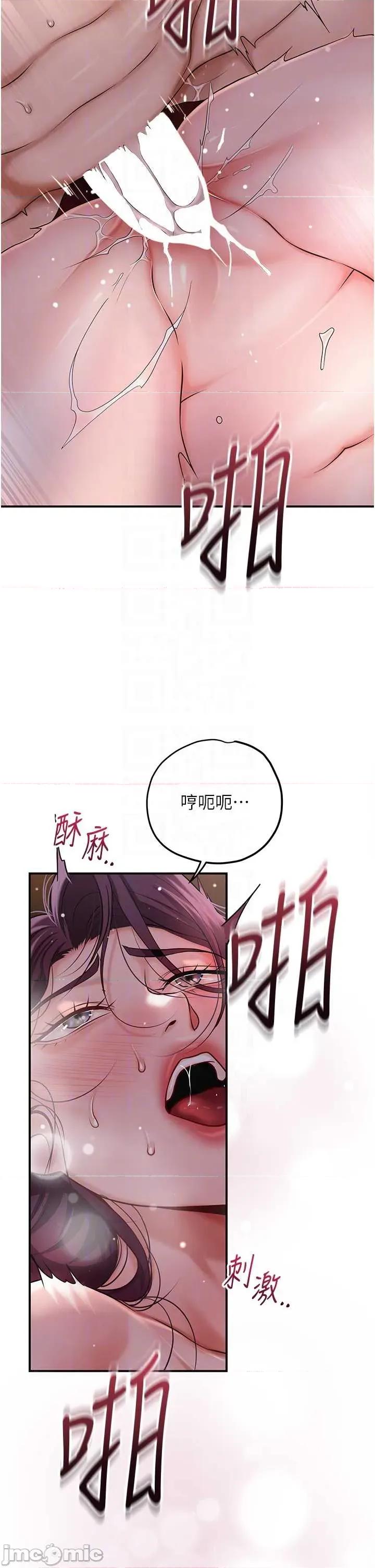 花容濕色:取花點 花容濕色_取花點92 第29页