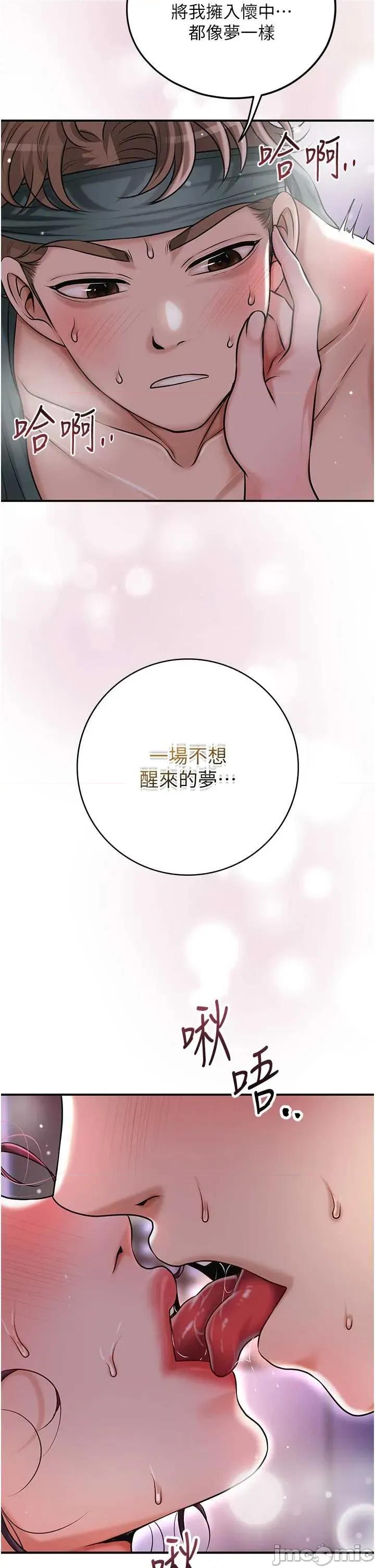 花容濕色:取花點 花容濕色_取花點92 第32页