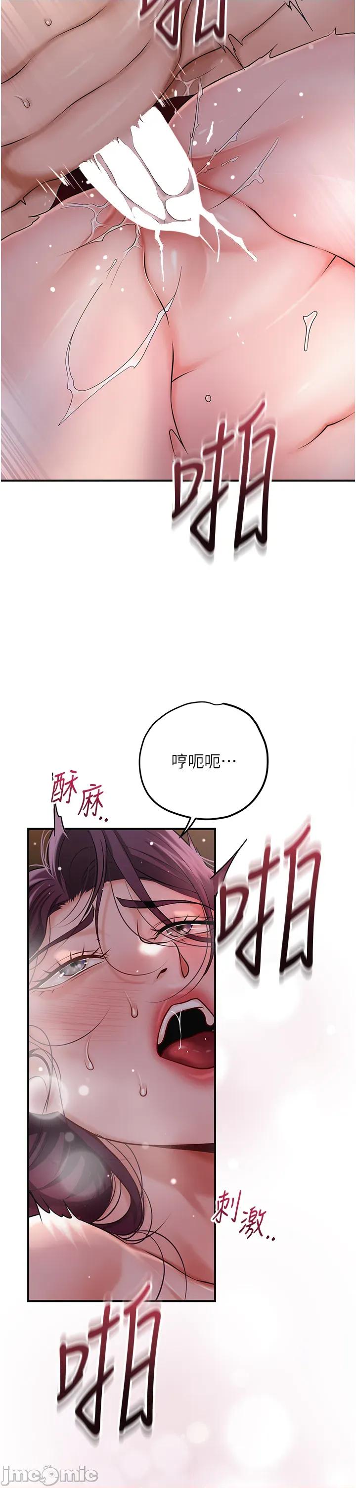 花容濕色:取花點 花容濕色:取花點 93 第2页
