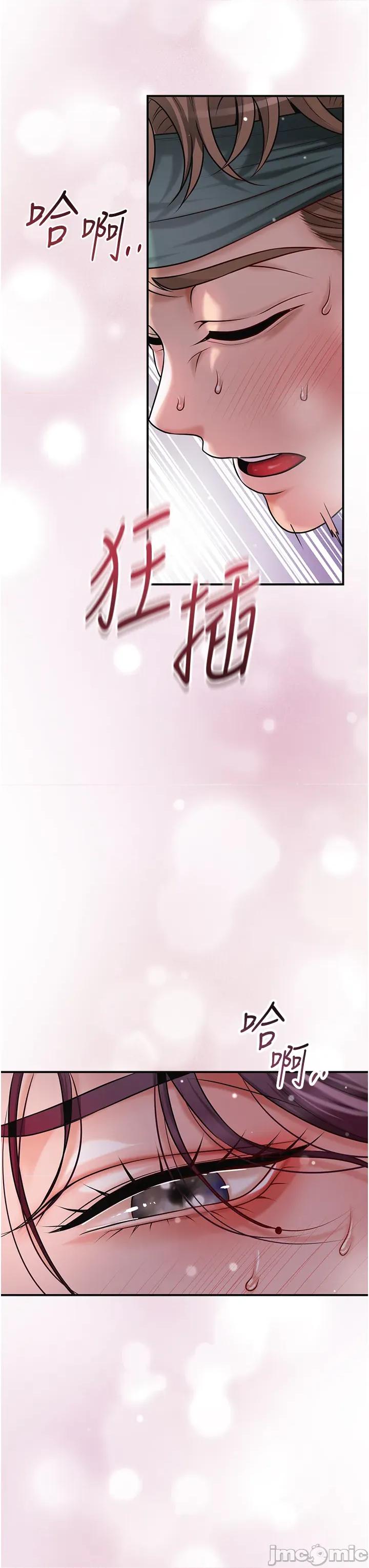 花容濕色:取花點 花容濕色:取花點 93 第3页