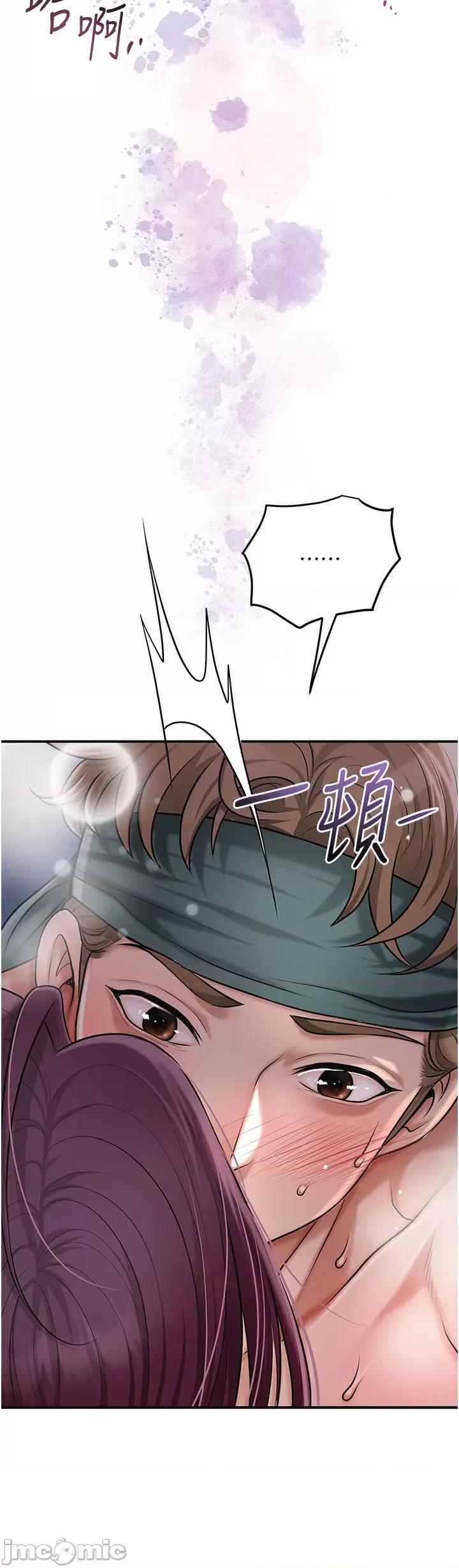 花容濕色:取花點 花容濕色:取花點 93 第11页