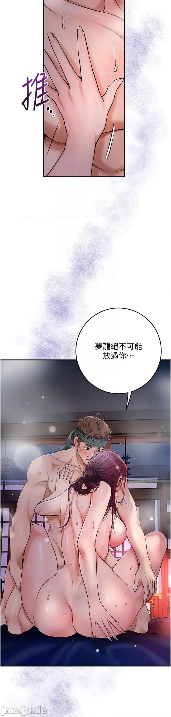 花容濕色:取花點 花容濕色:取花點 93 第13页