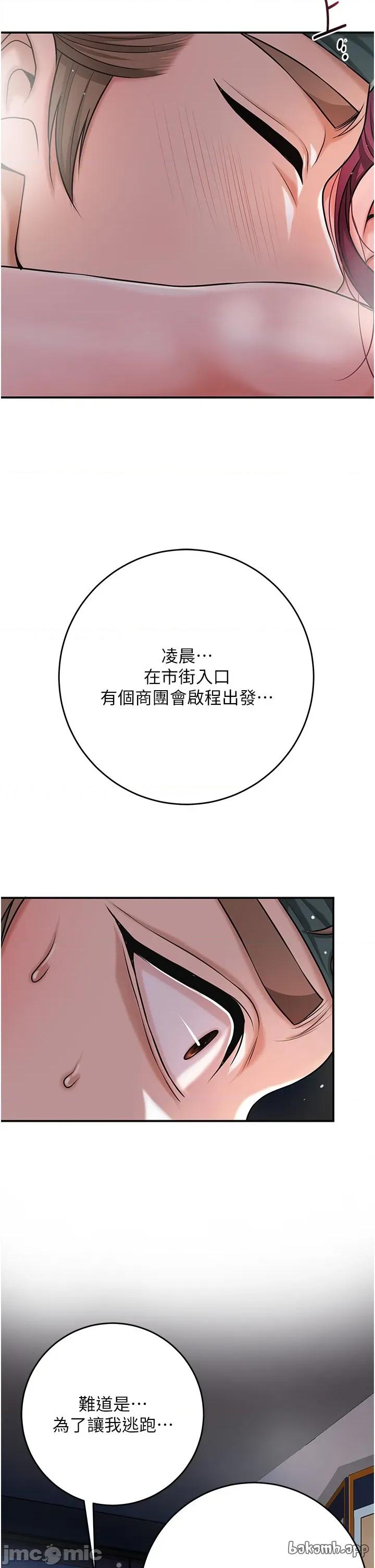花容濕色:取花點 花容濕色:取花點 93 第18页