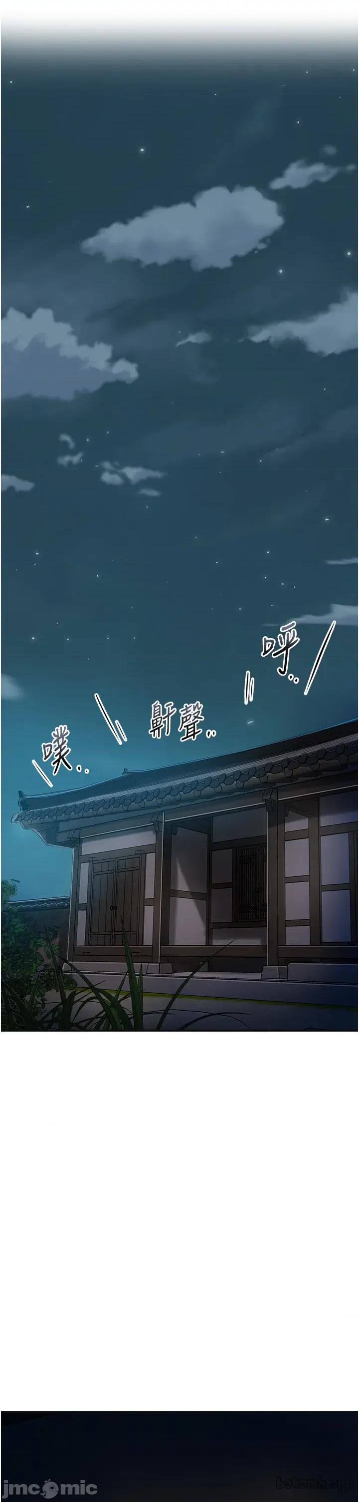 花容濕色:取花點 花容濕色:取花點 93 第22页