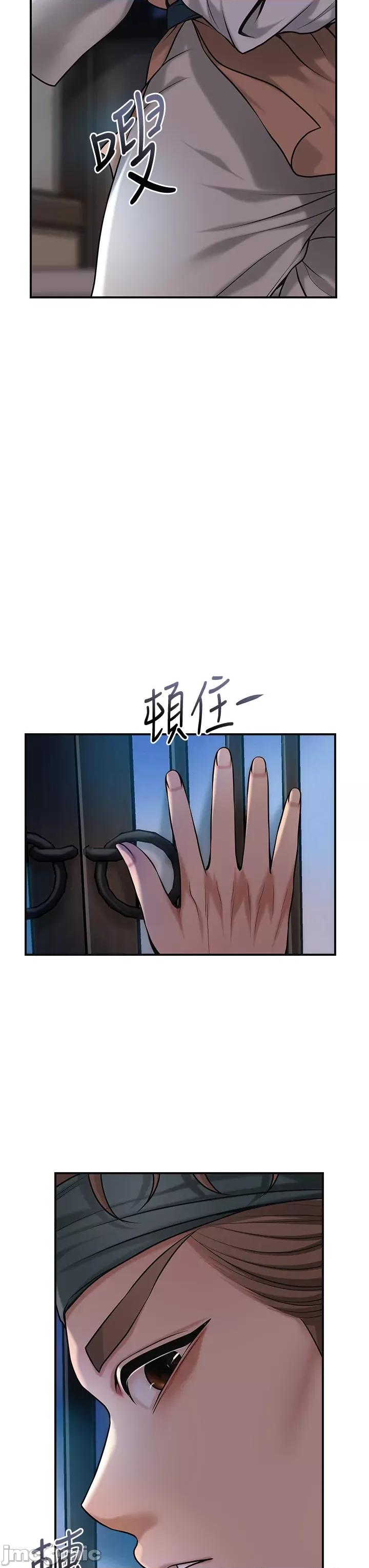 花容濕色:取花點 花容濕色:取花點 93 第24页