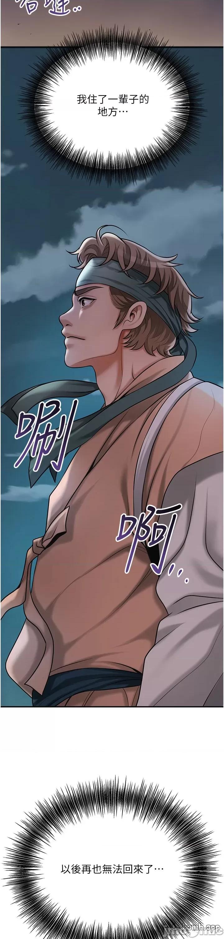 花容濕色:取花點 花容濕色:取花點 93 第28页