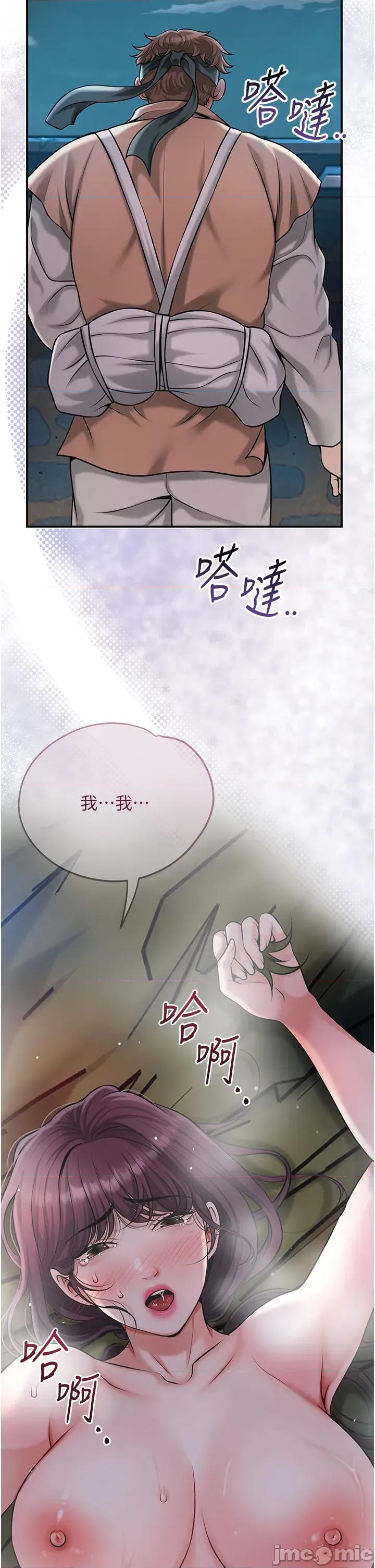 花容濕色:取花點 花容濕色:取花點 93 第30页