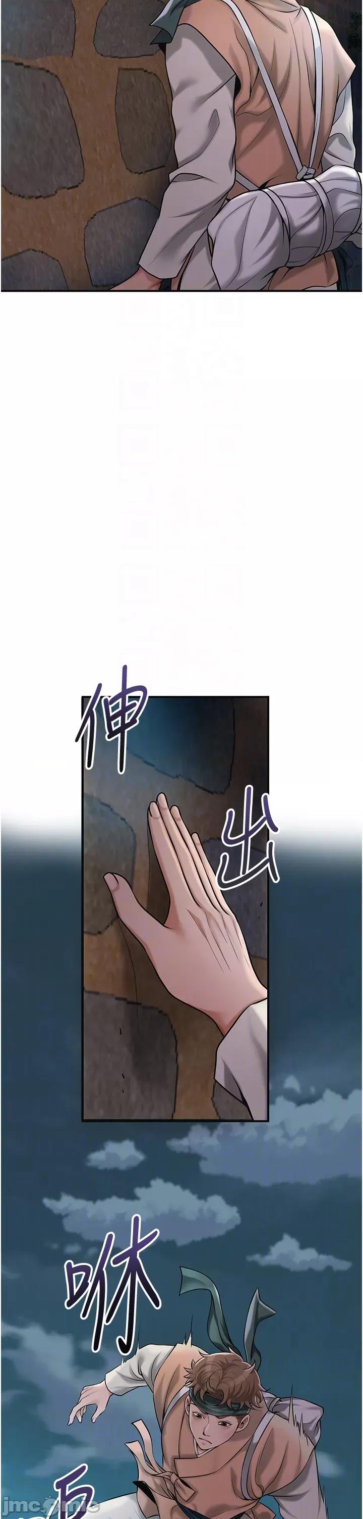 花容濕色:取花點 花容濕色:取花點 93 第33页