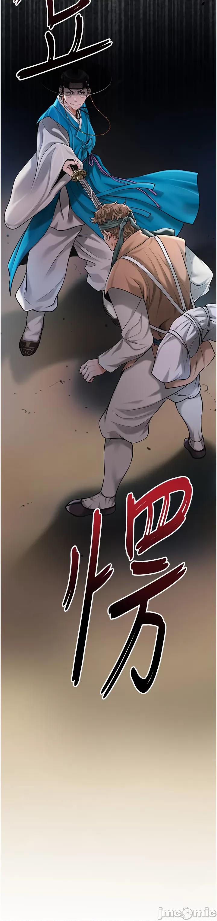 花容濕色:取花點 花容濕色_取花點_94 第3页